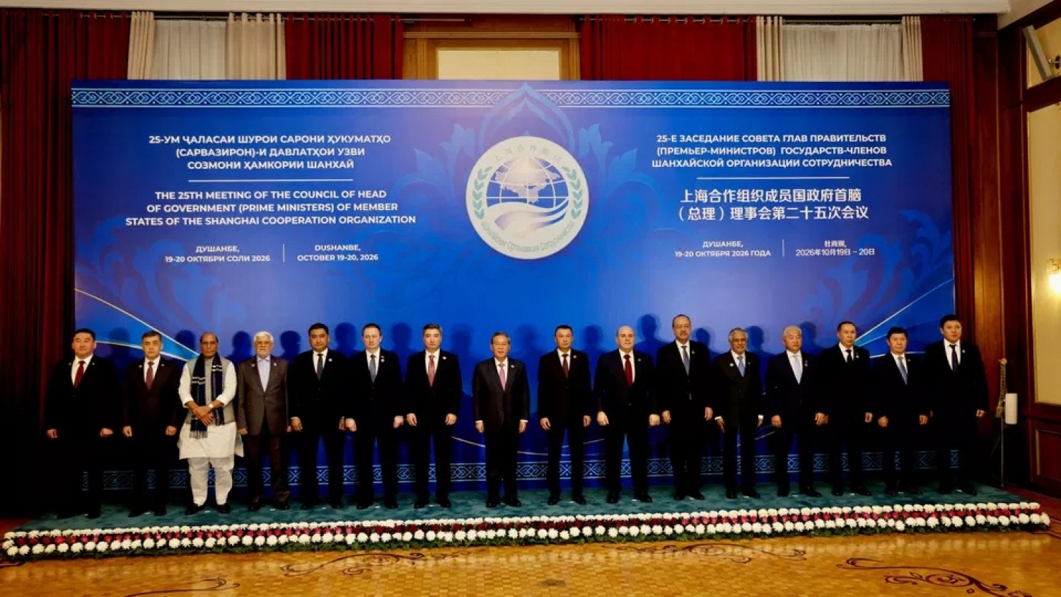 Organización de Cooperación de Shanghái: qué acordaron en Dusambé
