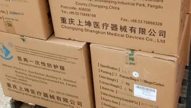Ciudad china donó material sanitario para la provincia de Córdoba