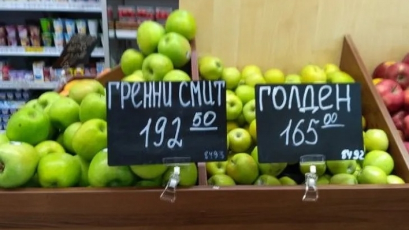 Fuertes pérdidas sobre la producción de manzana en Rusia